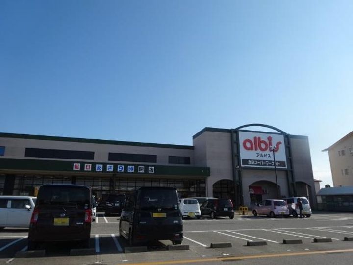 キリシマハイツ A棟の周辺