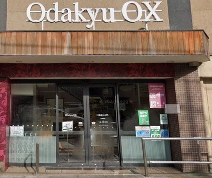 東京都町田市玉川学園7(一戸建)の賃貸物件の周辺