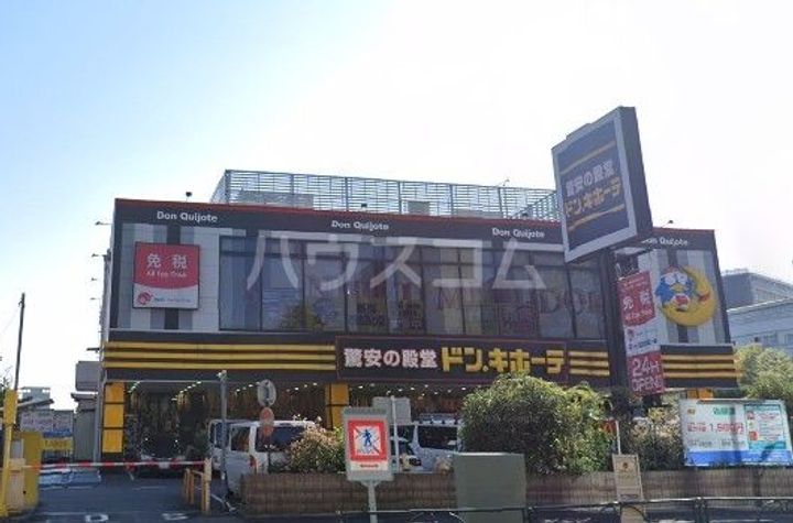 Liaison Home 戸山公園の周辺