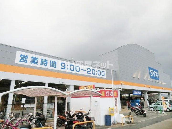 メゾン東中の周辺