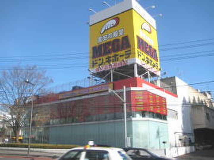 台原パークハウスの周辺