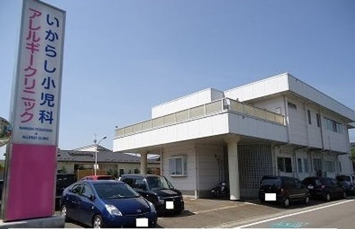プリムローズの周辺