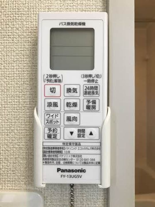 新潟県小千谷市城内2(アパート)の賃貸物件の内装