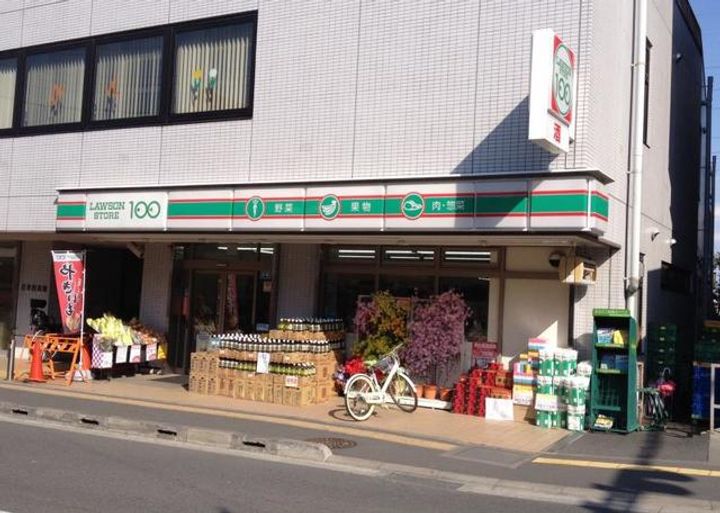 ラガール百草の周辺