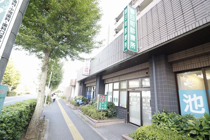 東京都練馬区向山4(アパート)の賃貸物件の周辺