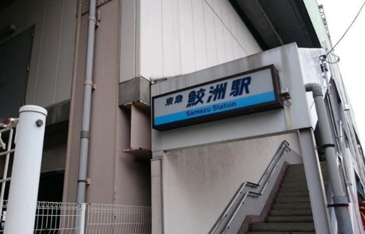 エステムプラザ品川大井町クリスタルヒルズの周辺