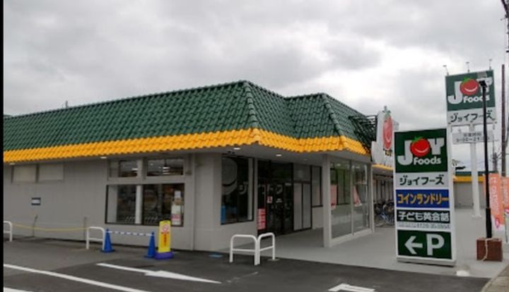 ユタカコーポの周辺