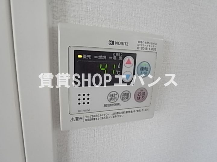 CASA YAMAMOTOの内装