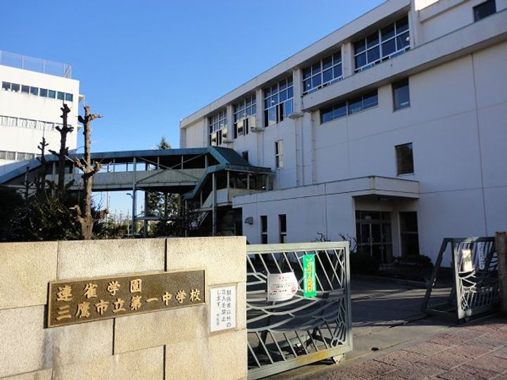 東京都三鷹市下連雀2(マンション)の賃貸物件の周辺