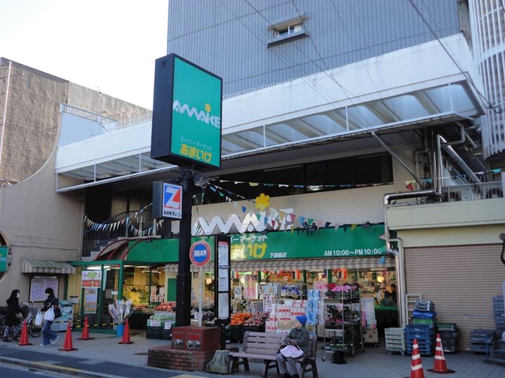 東京都三鷹市下連雀2(マンション)の賃貸物件の周辺