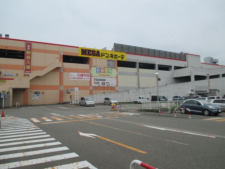 平田ハイツの周辺
