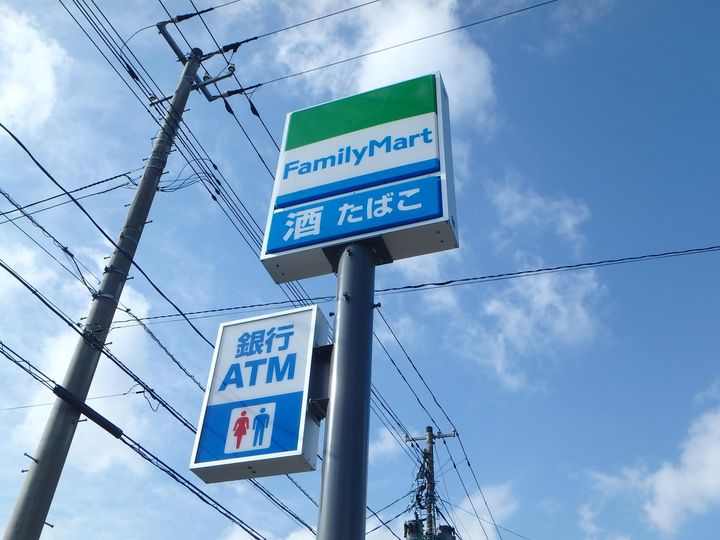 永田ハイツの周辺