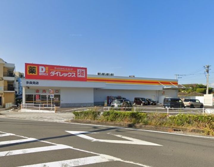 ルミネスKの周辺