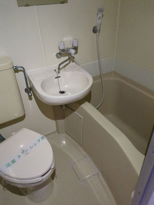 プロハイム金沢文庫の風呂