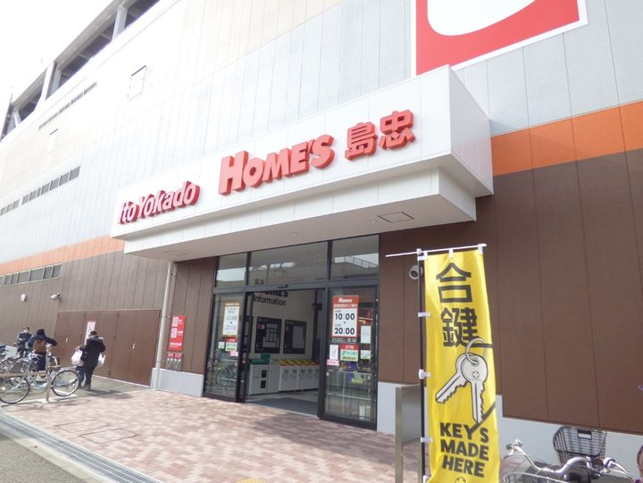 ツインパステル三貴Aの周辺