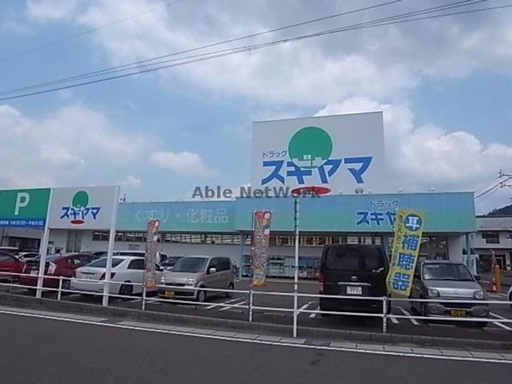 ヴィラフォレスタの周辺