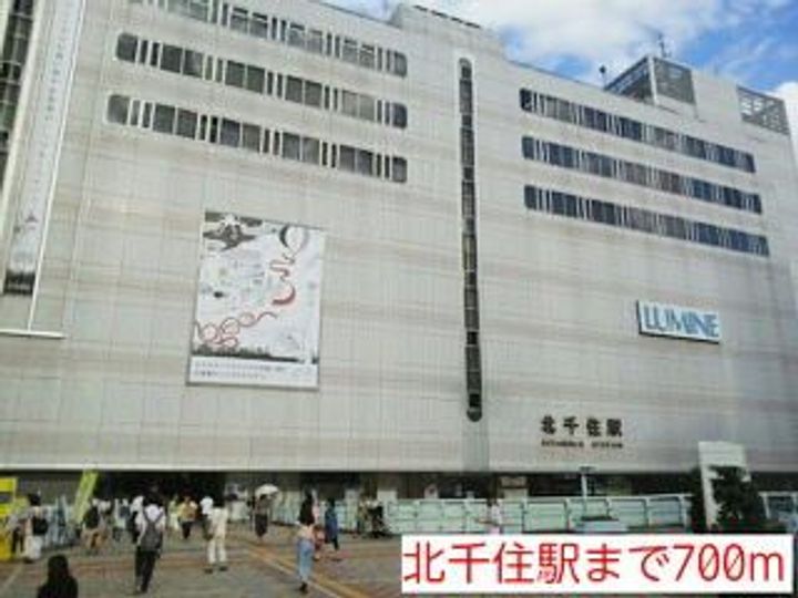 ブリランテ・カーサの周辺