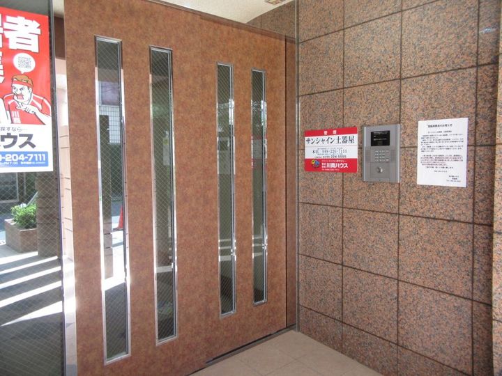サンシャイン土器屋の地図