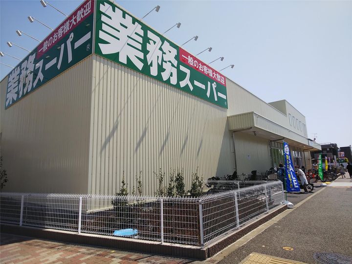 グアルダ’92の周辺