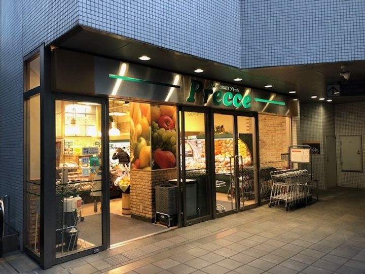 代官山コートヒルズの周辺