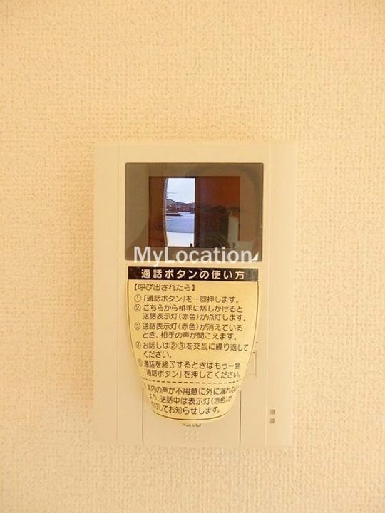 広島県呉市安浦町中央北2(アパート)の賃貸物件の内装