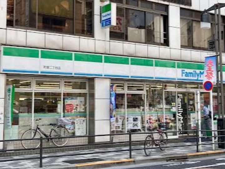 アジールコート町屋の周辺