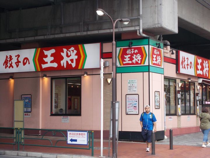 アルファコート浮間2の周辺