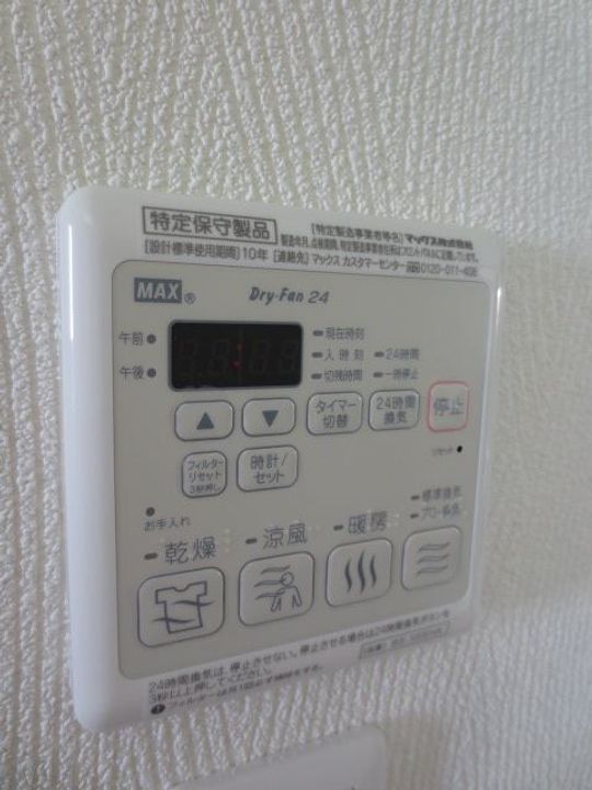 新鎌スカイタワーの内装