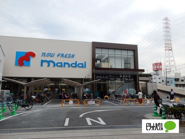 メイプルワンの周辺