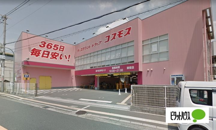 メイプルワンの周辺