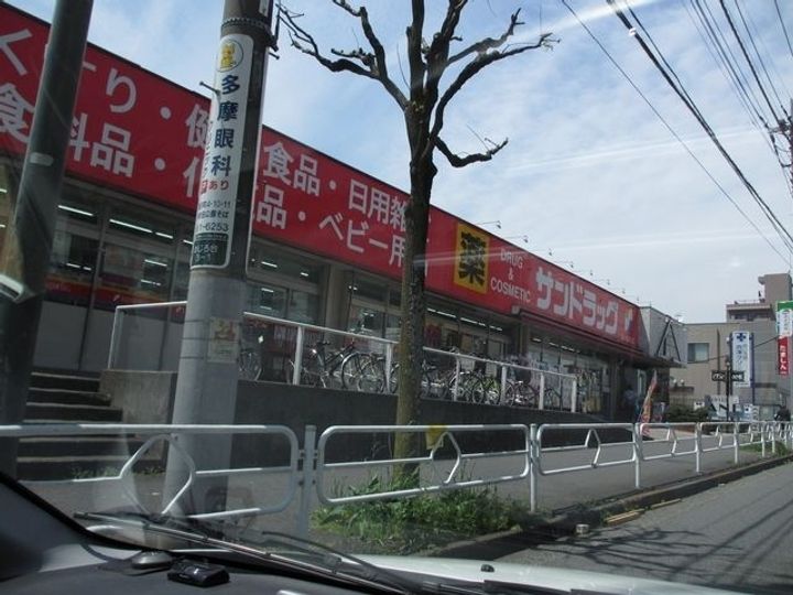 スターパレスの周辺