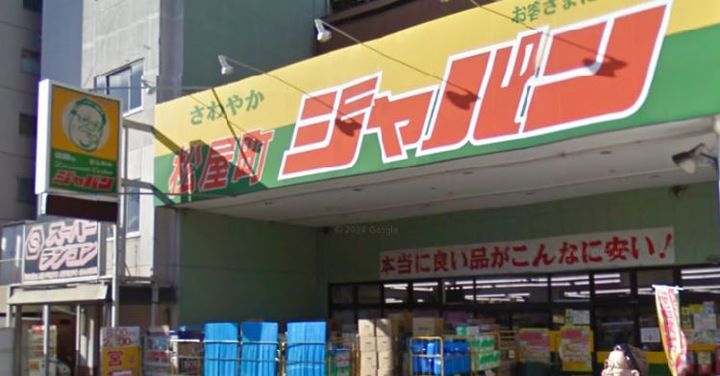 大阪府大阪市中央区瓦屋町2(マンション)の賃貸物件の周辺