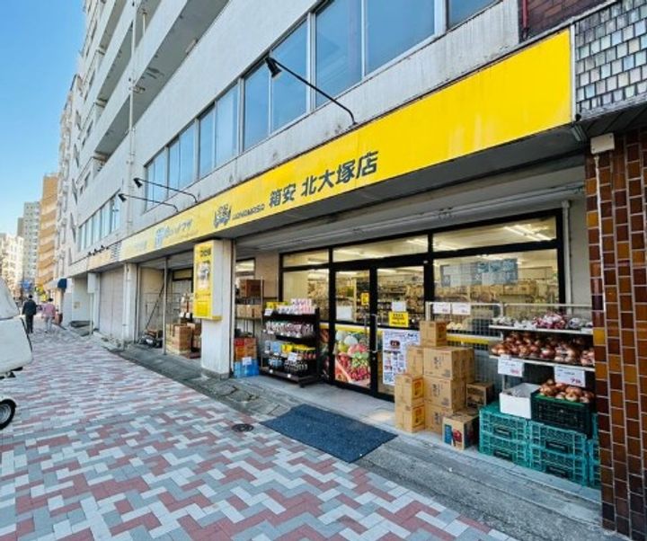 新築:WTB大塚の周辺