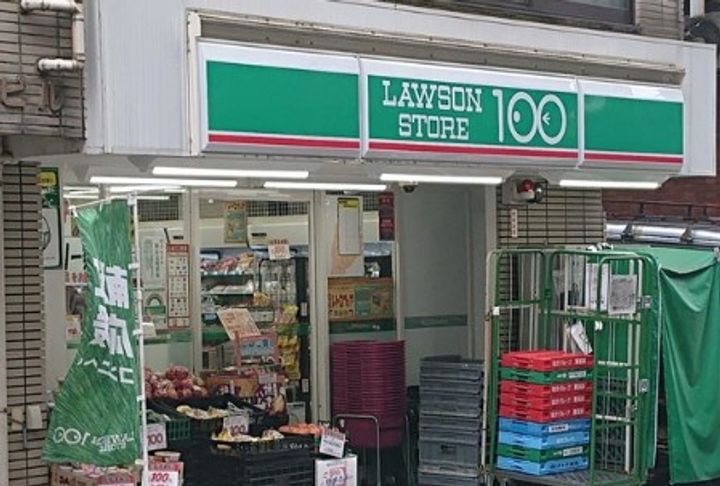 新築:WTB大塚の周辺