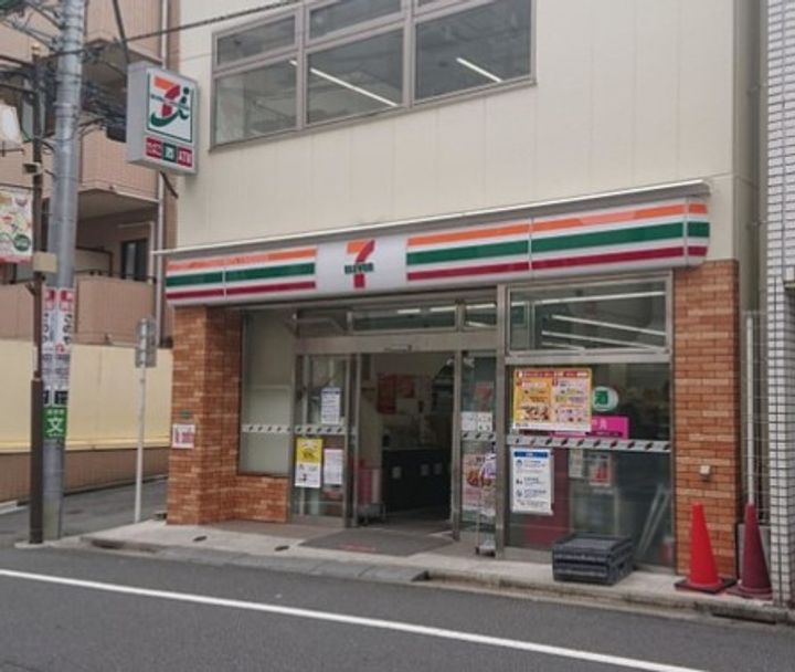 新築:WTB大塚の周辺