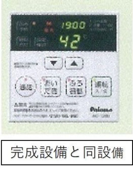 ベル ソラーレのその他画像