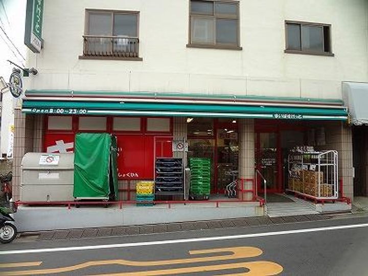 東京都目黒区原町2(マンション)の賃貸物件の周辺