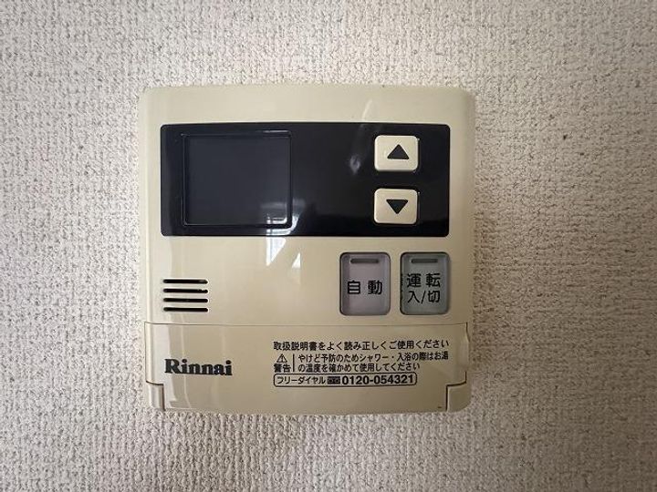 シティプラザ北上B棟の内装