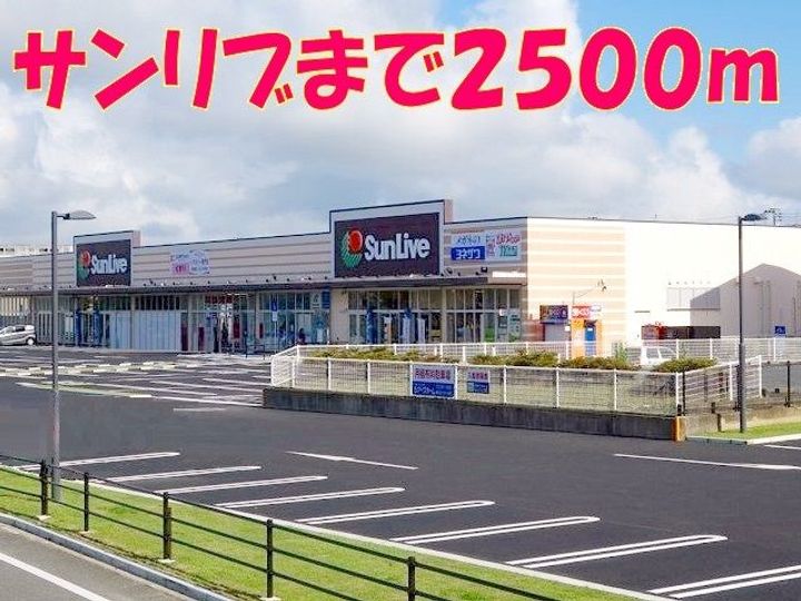 オーセンティック後藤の周辺