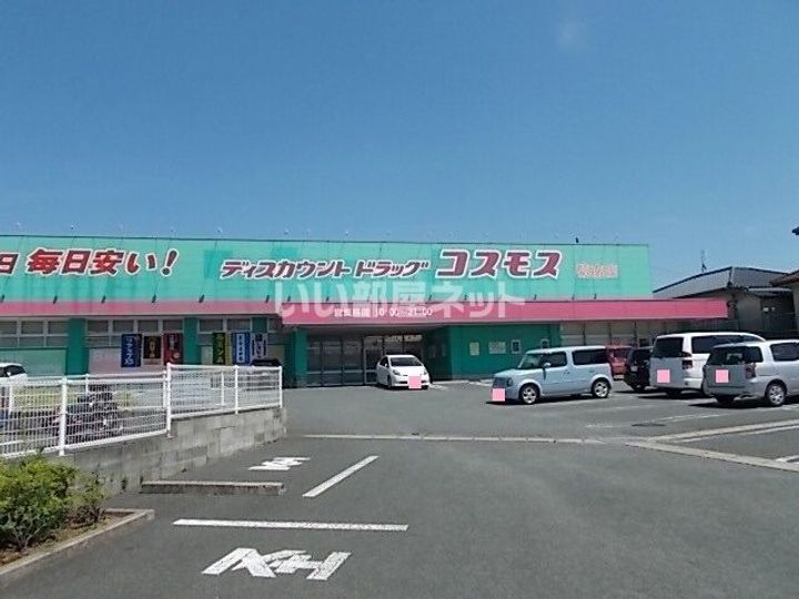 オーセンティック後藤の周辺