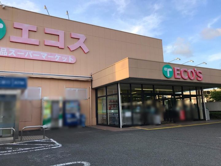 神奈川県相模原市緑区原宿4(アパート)の賃貸物件の周辺