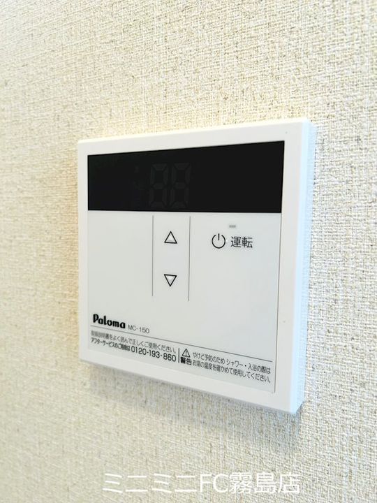 第二ローズ21 A棟のその他画像