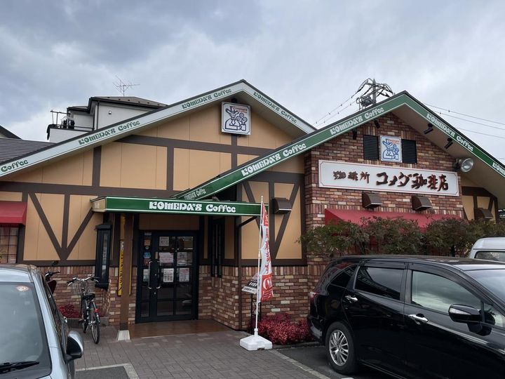 アビタシオン安芸の周辺