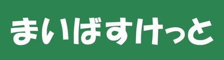 アビタシオン安芸の周辺