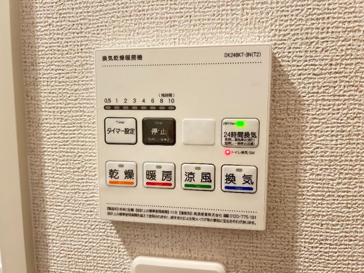 グランメッセ中郷ハウスK3の内装