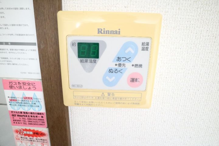 岡山県倉敷市老松町1(アパート)の賃貸物件の内装