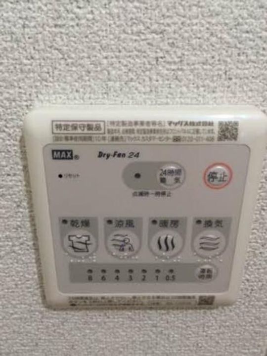 アークヒルズの内装