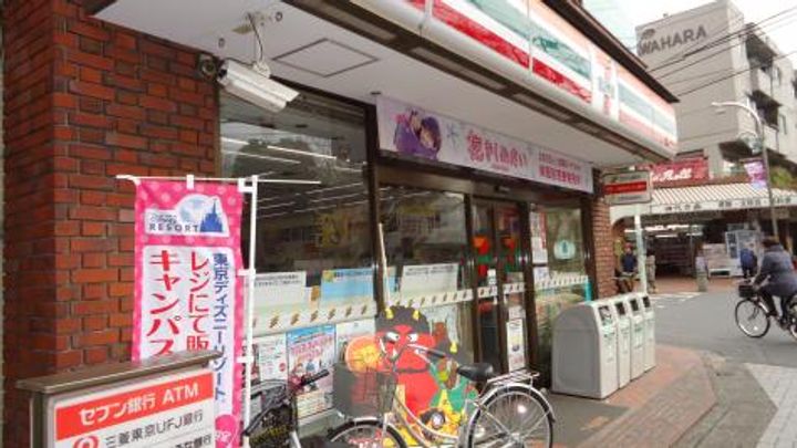 東京都調布市仙川町3(アパート)の賃貸物件の周辺