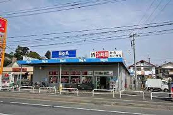 千葉県我孫子市若松(一戸建)の賃貸物件の周辺