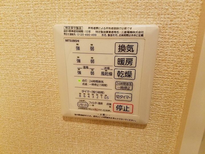 東京都日野市万願寺3(アパート)の賃貸物件の内装